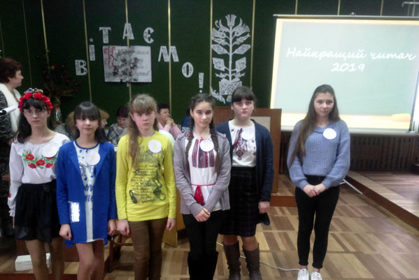 Фіналісти конкурсу