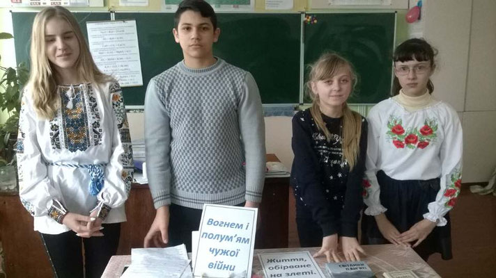 с.Танське