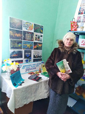Ятранівська СБФ