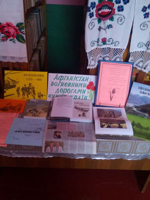 Острівецька СБФ
