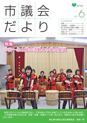 19年12月01日 日 東広島市 くらら でスリランカ料理交流会に参加しました インドチャイ倶楽部ひろしま India Chai Club Hiroshima インドと国際交流