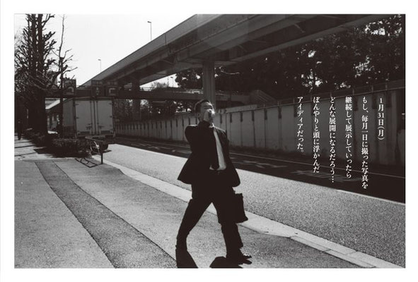 ICHI NO HI / 2011,February to July ｜ Gallery Kaido