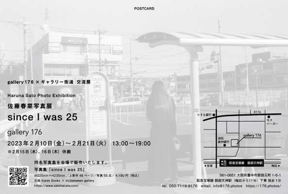 since I was 25　|　gallery 176 