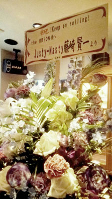 藤崎賢一 (JUSTY-NASTY) さんからお花