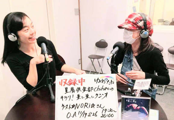 ラジオ出演