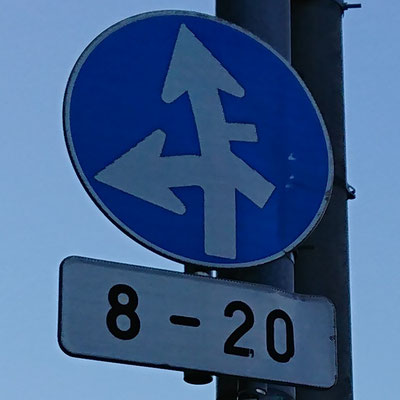 墨田区の異形矢印標識 - 東京地歴探訪｜東京に限らず全国へ