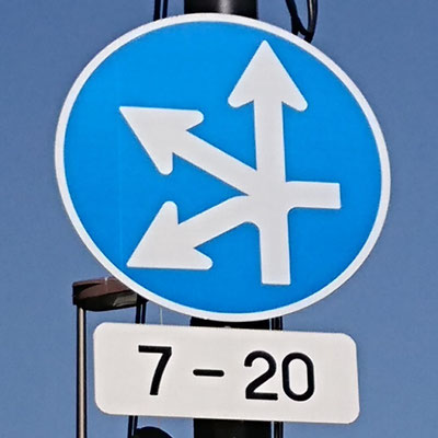 墨田区の異形矢印標識 - 東京地歴探訪｜東京に限らず全国へ