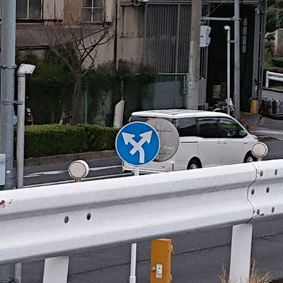 東京都足立区にある異形矢印標識　まるで旧Twitterの現在の商号みたいな形の道路標識