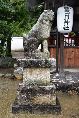 鎮宅霊符神社 - 東京狛犬俱楽部 鎮宅霊符神社 - 東京狛犬俱楽部