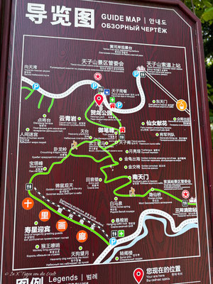 Zhangjiajie National Forest Park Avatar Berge in China