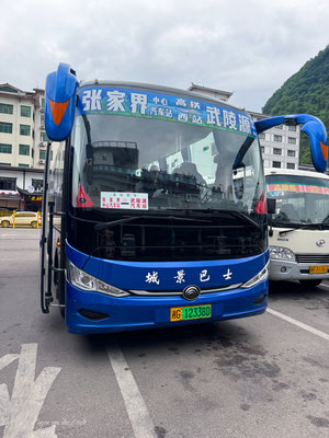 Zhangjiajie Tianmen Mountain