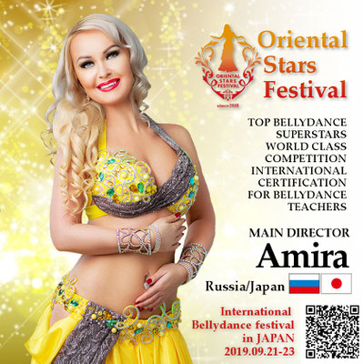 【Oriental Stars Festival】Amira