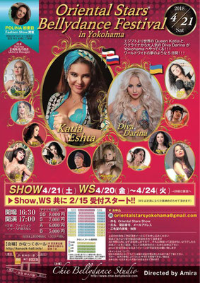 【Oriental Stars Festival】Diva Darina 3