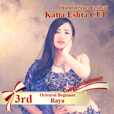 【Katia Eshta Cup】Oriental Beginner 3rd:Raya