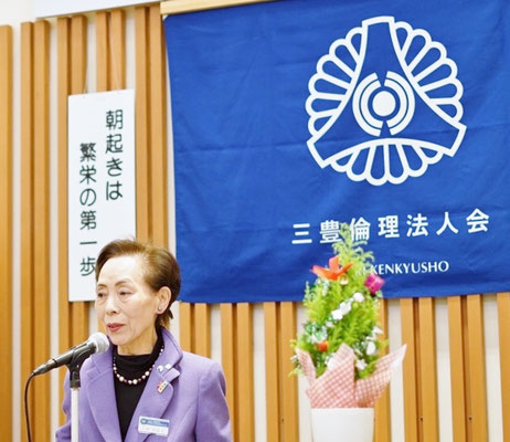 【講話】高知県倫理法人会 副会長　大野香葉美