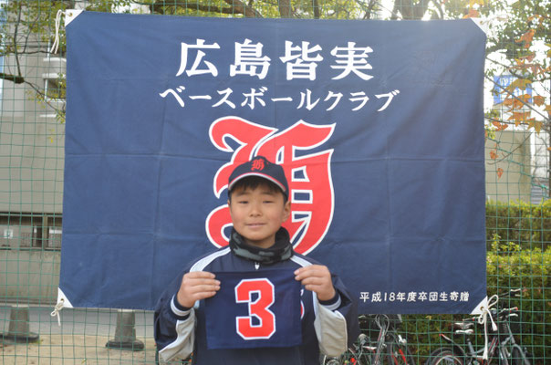 3 CHIKARA
