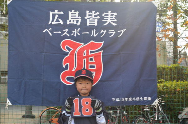 18 HAYATE