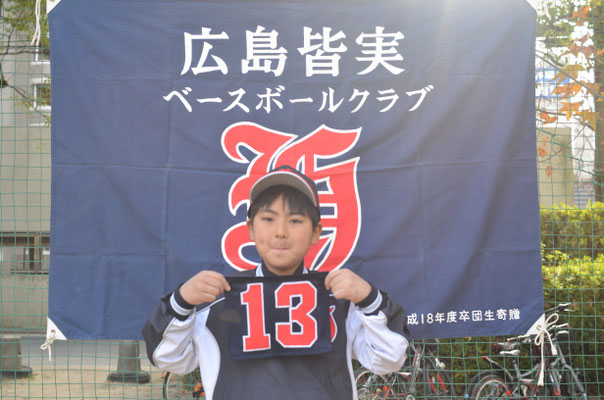 13 RUNA