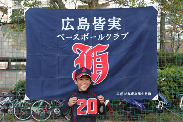 20 