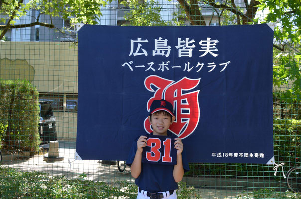 31 YUTO