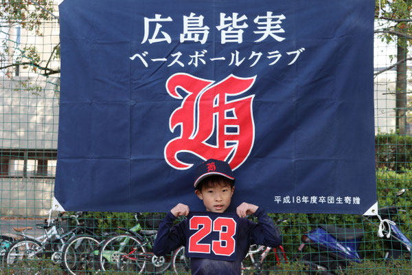 23 TOUYA