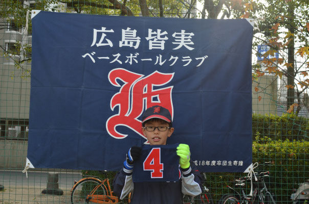 4 TAICHI