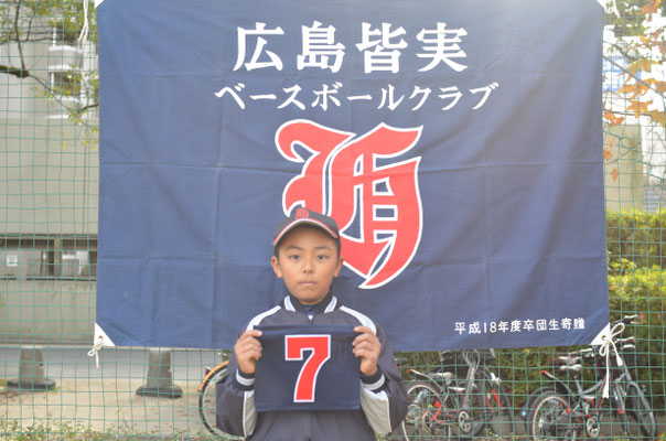 7 HARUKI