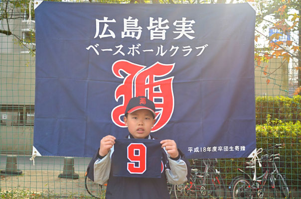 9 TAICHI