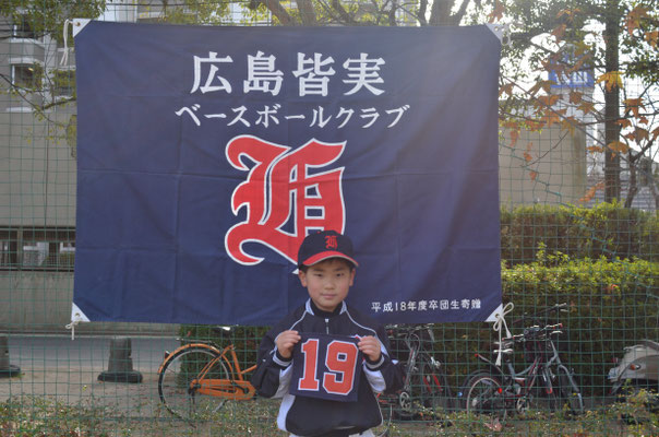19 RIKU