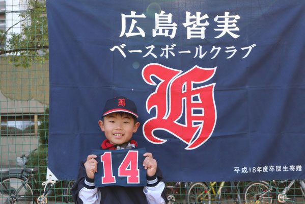 14 RYOMA