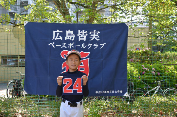 24 SHYOGO
