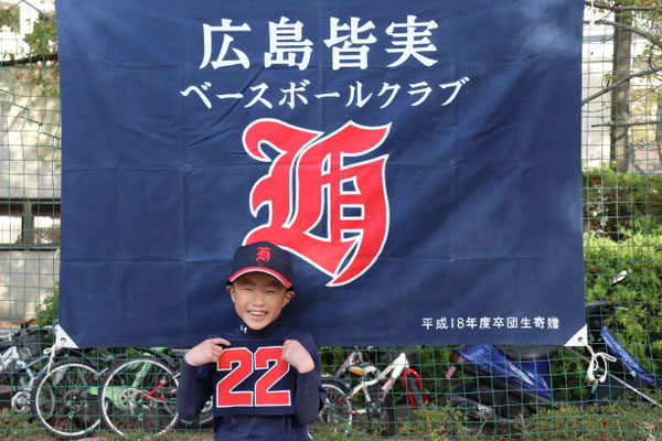 22 SOUSHI