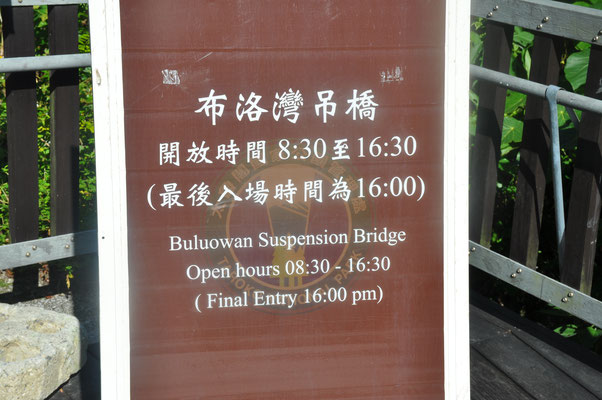 Taiwan, Buluowan Suspension Bridge