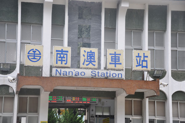 Taiwan, Nanao