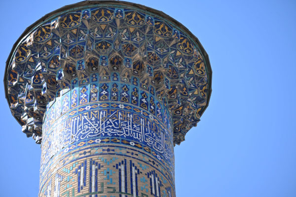 Usbekistan, Sarmakand, Ragistan (Sandplatz)