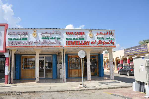 Oman, Ibra