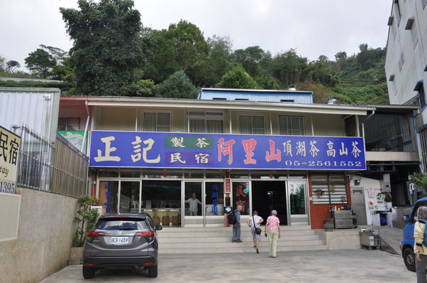 Taiwan, Alishan, Teeanbaugebiet, Besuch eines Teeanbauzentrum