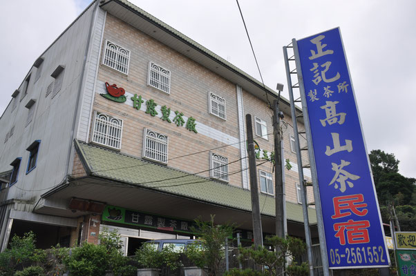 Taiwan, Alishan, Teeanbaugebiet, Besuch eines Teeanbauzentrum