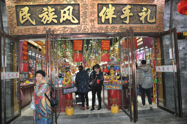 China, Peking, Rikscha Fehrt durch die Hutongs (Historische Altstadt von Peking)