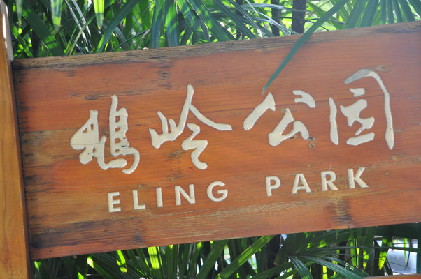 China, Chongqing, Eling Park