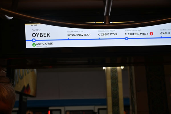 Usbekistan, Taschkent, U-Bahn