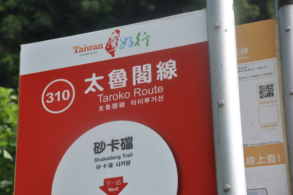 Taiwan, Taroko Schlucht
