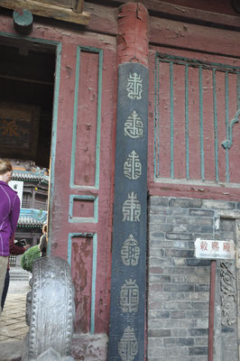 China, Xi'an , Große Moschee der Hui Minderheit