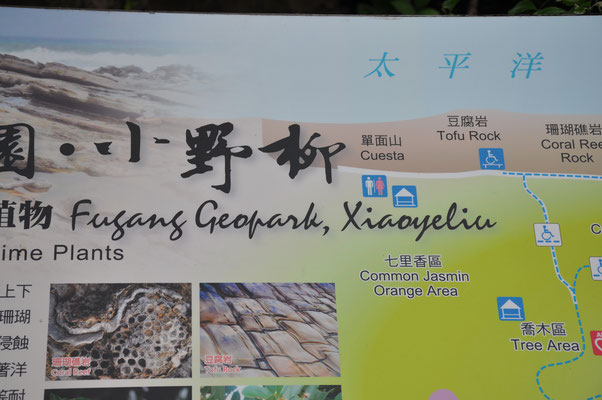 Taiwan, Fugang, Geopark Xiaoquelin
