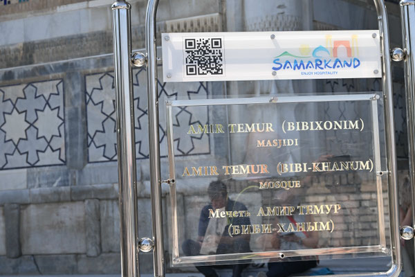 Usbekistan, Sarmakand