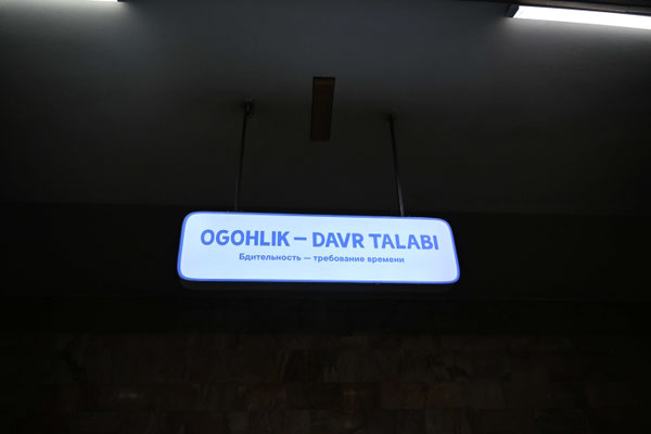 Usbekistan, Taschkent, U-Bahn