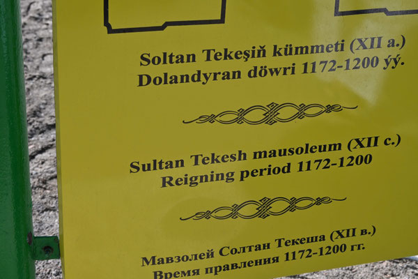 Turkmenistan, Konya Urgench, Ruinen der alten choresmischen Hauptstadt Gurgandsch