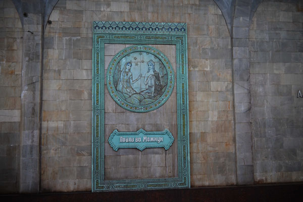 Usbekistan, Taschkent, U-Bahn