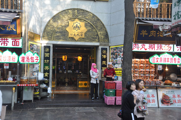 China, Xi'an, Altstadt