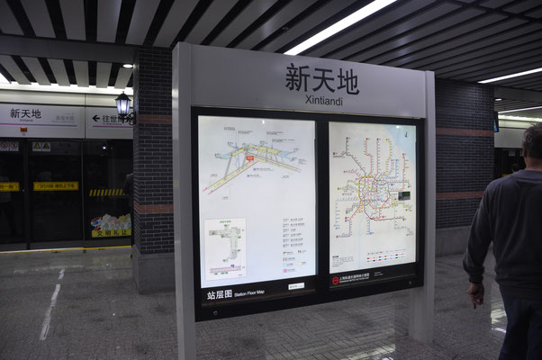 China, Shanghai, U-Bahn